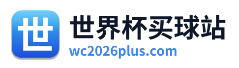 世界杯买球站 - 官方网站首页